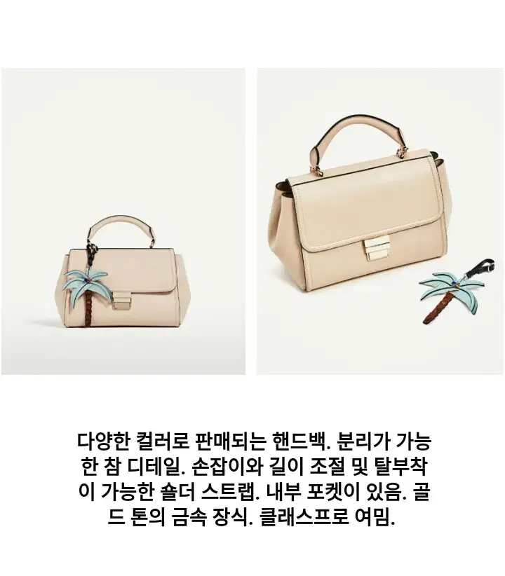 zara 핸드백 +실사 (새상품)